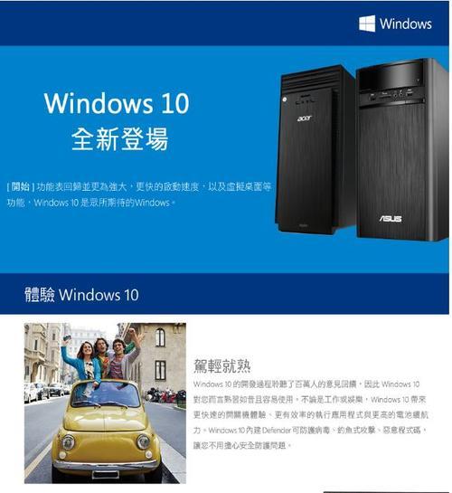 GTX10708GSI（揭秘GTX10708GSI的强大性能和卓越性价比）