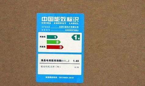 三星7000的性能和功能介绍（一款值得关注的高性能电脑产品）