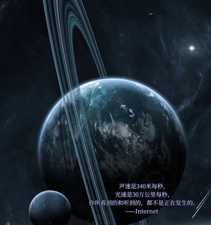 超越光速的神奇世界（揭开宇宙秘密，探寻超光速的奥妙）