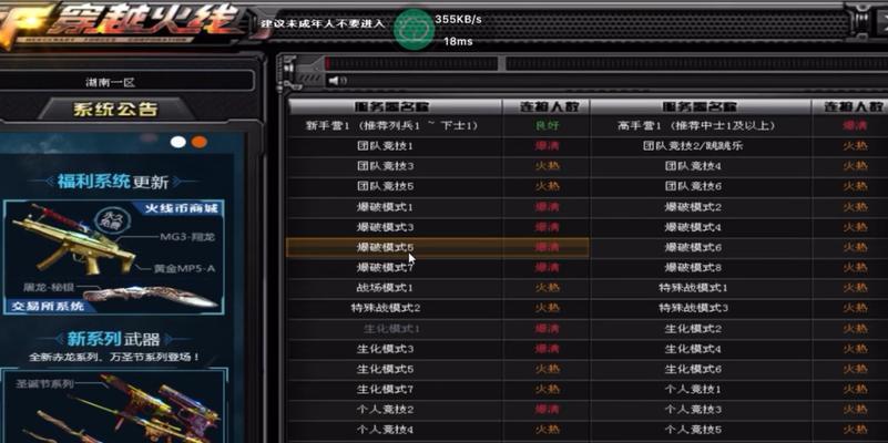 轻松导入电脑（利用云照片将手机中的珍贵瞬间快速导入电脑）