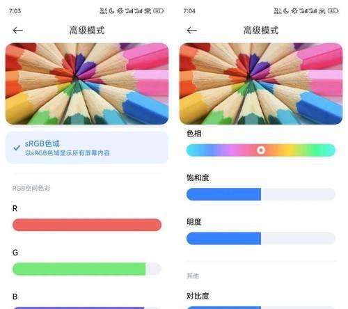 魅族MX5（魅族MX5的是性价比）
