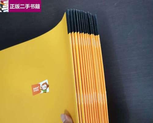 猿辅导系统班——助力学生高效学习的教育利器（通过智能化教学，提高学习效果和学生自主学习能力）