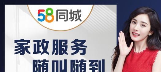 58到家月嫂服务贴心专业，让您育儿无忧（一站式月嫂服务，专业呵护宝宝成长，）