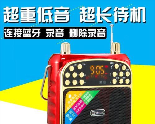 金正低音炮（探索金正低音炮的创新技术与卓越性能）