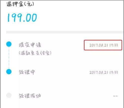 以小鸣押金（用户诉求背后的商业模式反思）