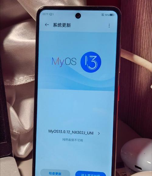 努比亚小牛8手机体验报告（一款性能出众的中端手机，值得关注）
