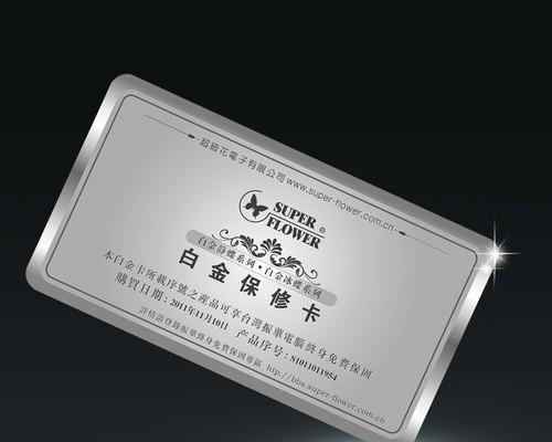 振华绿蝶系列（绿色生活的新选择，关注时尚与环保的）