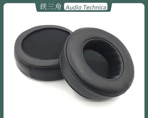 铁三角AD500X耳机的音质表现如何？（从舒适度到音质细节，全面评测铁三角AD500X耳机）