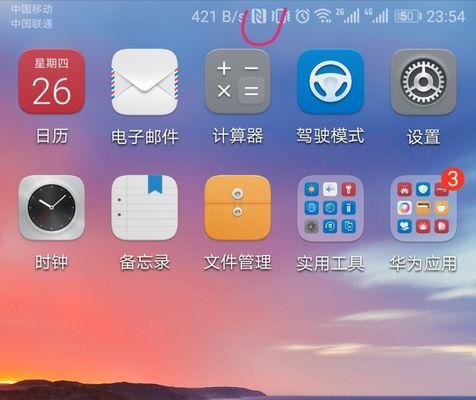 华为P10导航信号强劲稳定（华为P10导航信号表现优异，让你不迷路）