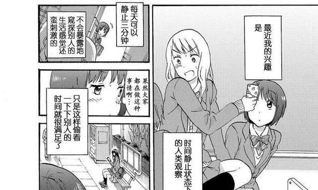 VotoGT2手机测评（性能出众，性价比超高）