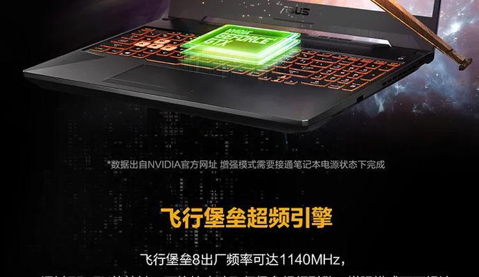 飞行堡垒i7散热性能如何？（解析飞行堡垒i7散热表现，以及其关键因素）