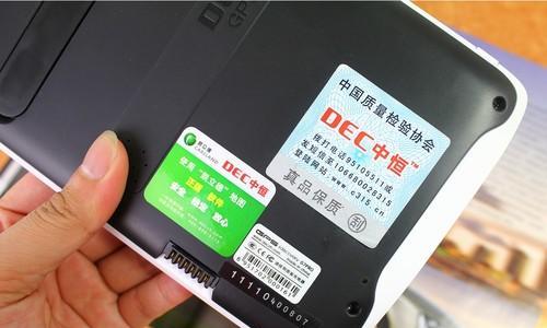 中恒G7Pro豪华版（探索中恒G7Pro豪华版的全方位功能与优势）