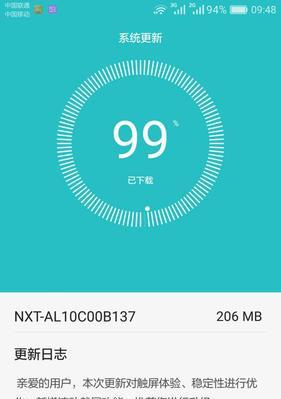 Mate8低配版——性能与价格的完美结合（以华为Mate8低配版为例，探讨性能和价格的平衡点）