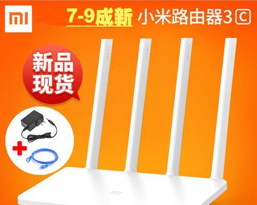 360p1路由器质量评测（一款可靠稳定的家庭网络利器）