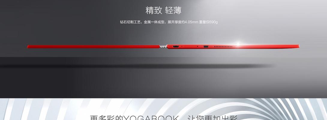英特尔x5一Z8550（揭秘英特尔x5一Z8550处理器的卓越性能和节能优势）