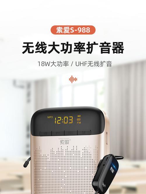 索爱R9s手机评测（一款性能强劲，拍照出色的高端手机）