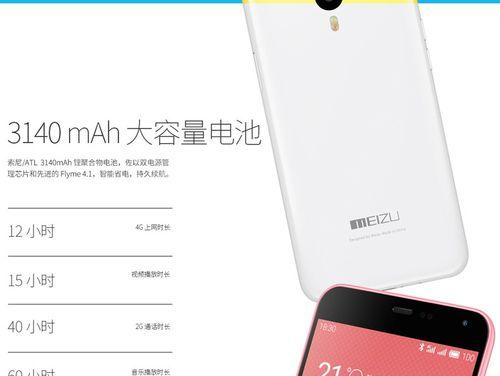 MT6752芯片在游戏中的表现如何？（以MT6752玩游戏的优劣分析）