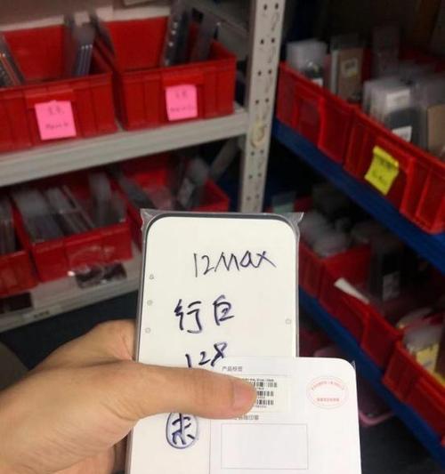以爱锋派二手苹果的优势和使用体验（便宜实惠，品质有保障，以爱锋派的二手苹果让你购机无忧）