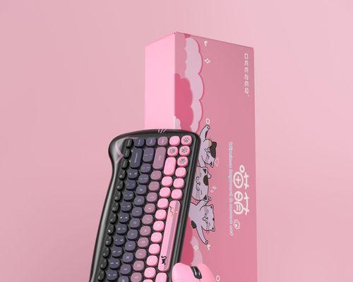 摩天手键盘（打字新体验｜高效工作｜舒适享受）