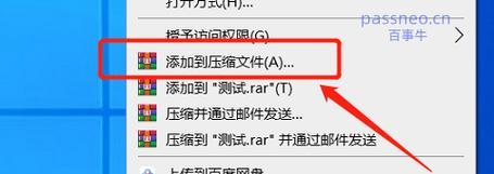 揭秘隐藏文件的秘密世界（探寻显示隐藏文件的神奇技巧）