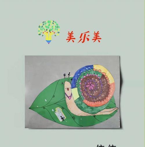 蜗牛联通手机卡——畅享高速网络的选择（超快速网络体验，随心畅通无限可能）