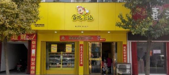 坚果生意的盈利前景如何？（探索坚果行业的发展趋势与机遇）