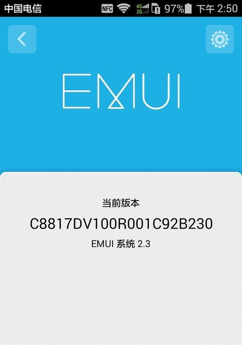 华为5c手机性能配置解析（华为5c手机的性能参数、处理器和内存）