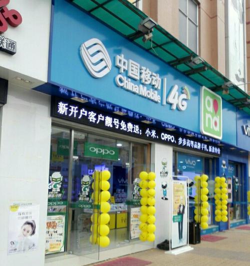 咸阳移动4G网络覆盖与服务品质分析（咸阳移动4G网络的速度、稳定性和覆盖范围）