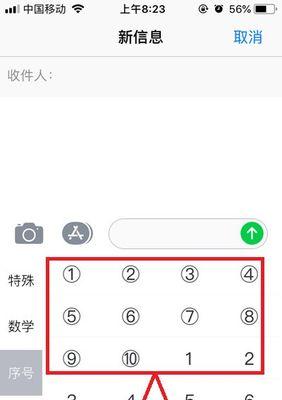 以1加1十1手机（性能强劲，价格亲民，适合多种使用需求）