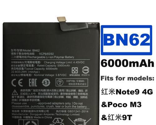 Zuk电池表现如何？（全面评估Zuk电池性能及使用经验分享）