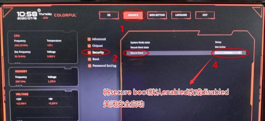 技嘉主板win10教程（掌握技嘉主板win10设置，轻松享受高效稳定的操作体验）