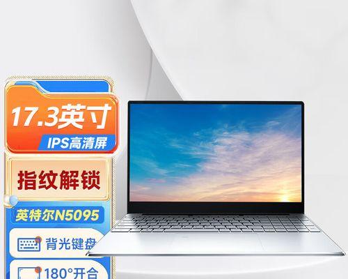 酷睿i7电脑——性能独步的计算利器（领先科技，高性能助力创造力）