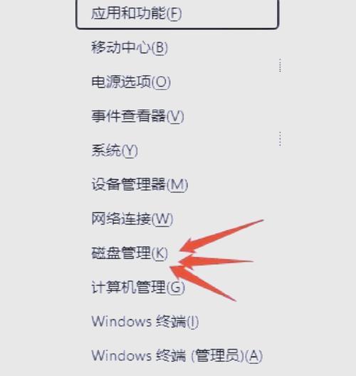 探索硬盘序列号的命令（了解常用的硬盘序列号查看命令）