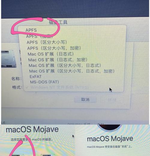 Mac系统如何使用U盘安装系统（详细教程，让您轻松上手）