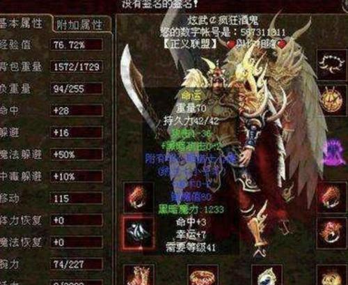 华硕W7安装教程（华硕W7操作系统安装步骤详解，轻松学会安装华硕W7系统）
