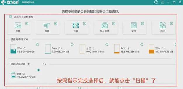 电脑新U盘的初次使用教程（快速上手，从容存储）
