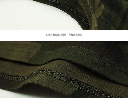 以续点牌子的优势和特点（解析以续点牌子的品质与创新）