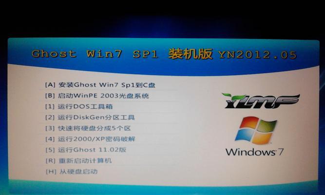 雨林木风U盘装Win7教程（让你轻松搭建Win7系统的高效方法，解放光驱，迈向无光驱时代）