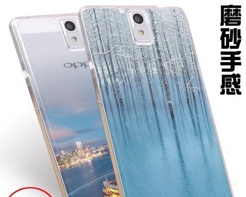 Oppo7007（全面升级的功能与性能，Oppo7007带你进入新时代）