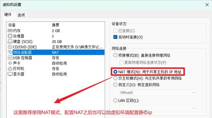 1.确认计算机的要求