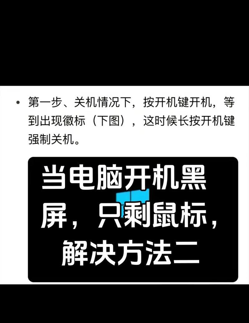电脑为何变得缓慢？如何解决？（从硬件到软件，找出电脑变慢的真正原因，学会优化和提速）