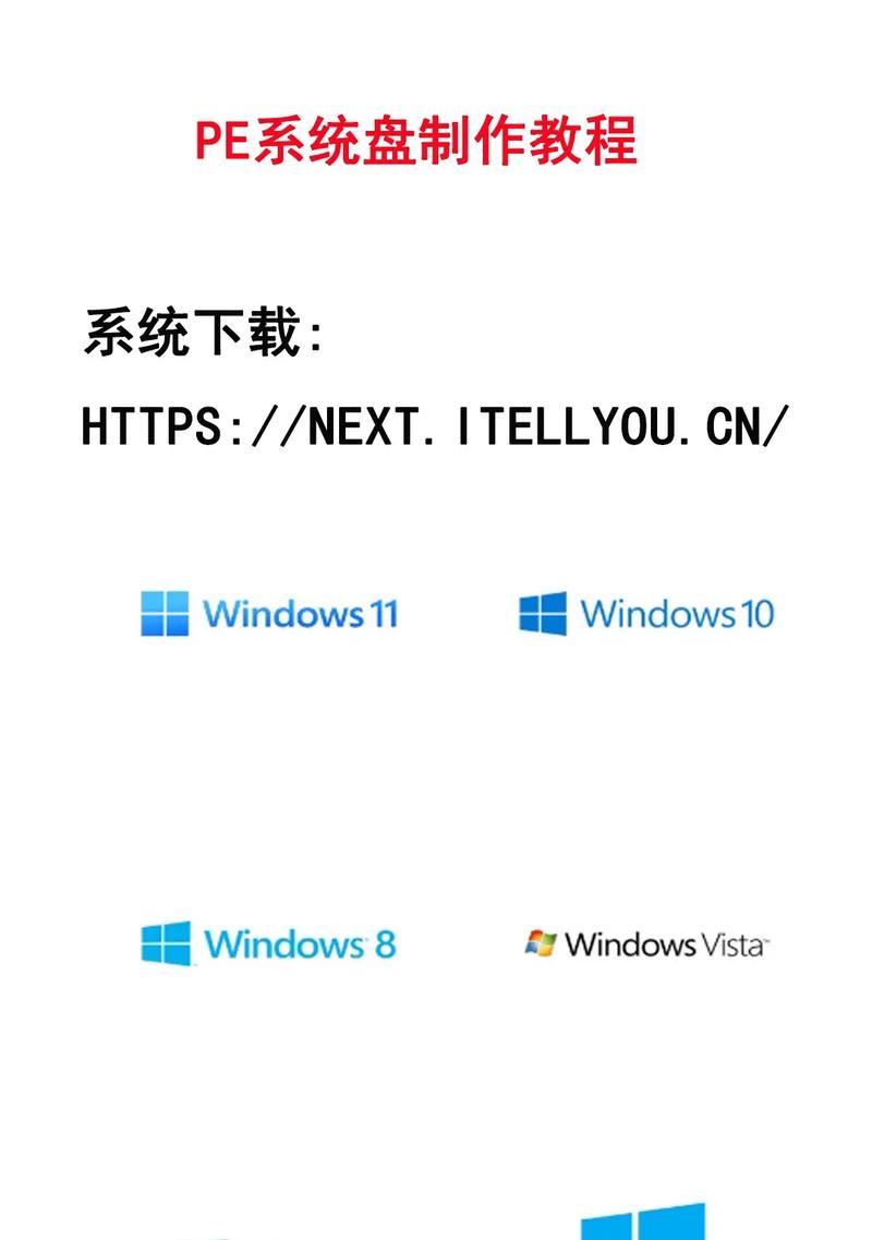 使用U盘安装系统教程（简单操作轻松搞定，轻松玩转U盘装系统技巧）