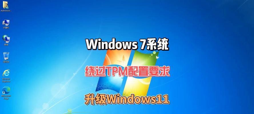 以戴尔电脑Win7系统盘装系统教程（简明易懂的操作指南，让您轻松安装系统）
