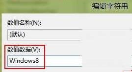 联想E540重装Win8教程（详细指导，让您的电脑重获新生）