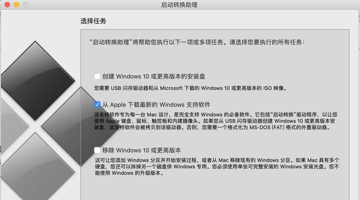 使用U盘启动安装系统的详细步骤教程（U盘启动安装系统，轻松搞定系统安装与升级）