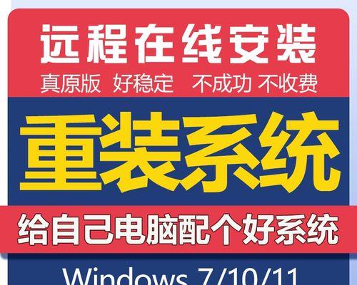 如何重装XP系统的台式机（一步步教你重装台式机上的XP系统，让电脑焕然一新！）