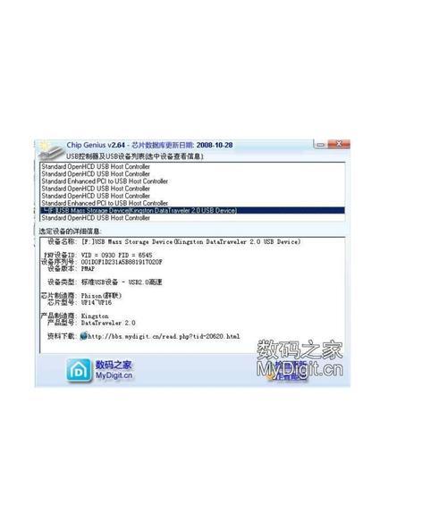量产下好的使用教程（关键步骤详解，让您轻松掌握量产流程）