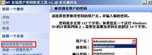 WINPE修改教程之二（掌握WINPE修改的关键技巧，提高操作效率）