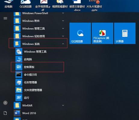 解决电脑按键错乱问题的有效方法（调整按键布局，提高打字效率）