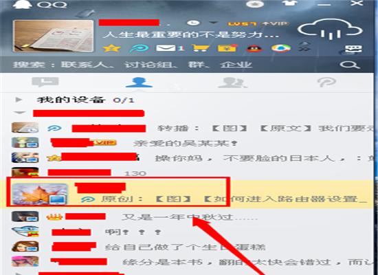 QQ离线文件保存时间有限？（探究QQ离线文件保存时间限制的原因及解决方法）